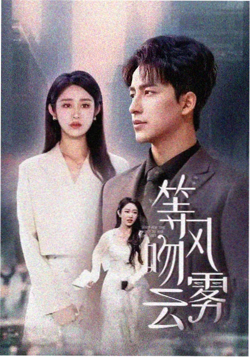 咒术回战
