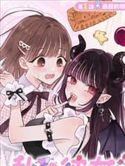 三笠