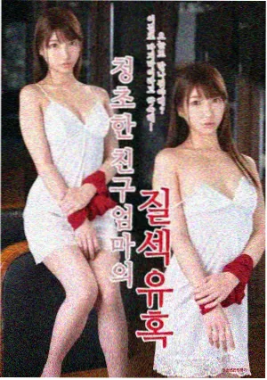 第11集